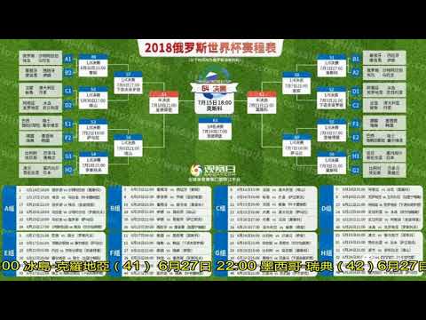 中国男篮亚,洲杯预选赛,迎战关岛,8波体育首页,即时比分,比分直播,足球比分直播,8波官网