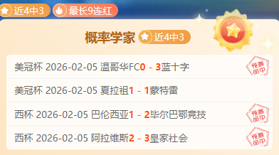 安帅澄清本,泽马回归流,米利唐预计,8波体育首页,即时比分,比分直播,足球比分直播,8波官网