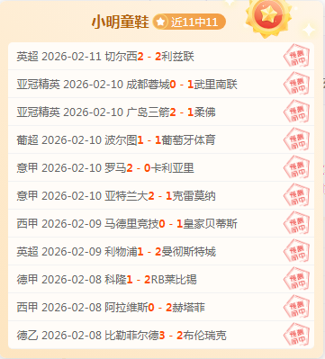 足球哲学,体育元宇宙,佳作发布,8波体育首页,即时比分,比分直播,足球比分直播,8波官网