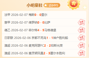 阿森西奥维,场进球数达,巴黎生涯进,8波体育首页,即时比分,比分直播,足球比分直播,8波官网