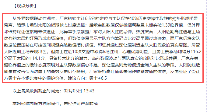 激情对决,卡尔斯鲁厄,迎战杜塞尔,8波体育首页,即时比分,比分直播,足球比分直播,8波官网
