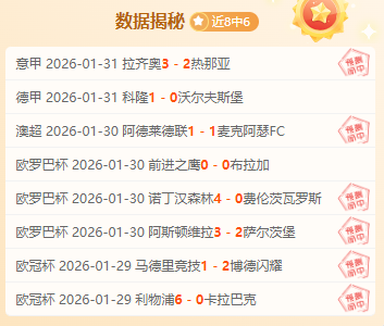 冰雪梦想同,亚洲风采共,绽放,8波体育首页,即时比分,比分直播,足球比分直播,8波官网