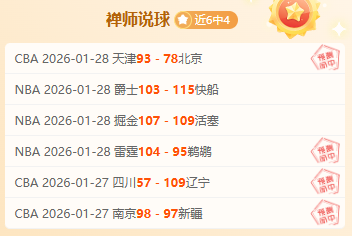 英超前瞻,利物浦对阵,狼队,8波体育首页,即时比分,比分直播,足球比分直播,8波官网