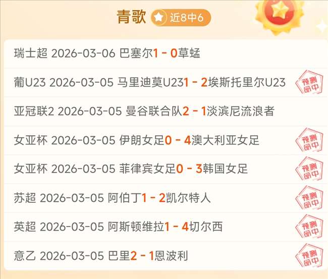 足球世界,克林斯曼后,代展现球技,8波体育首页,即时比分,比分直播,足球比分直播,8波官网