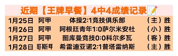水晶宫对阵,狼队,亨德森,8波体育首页,即时比分,比分直播,足球比分直播,8波官网