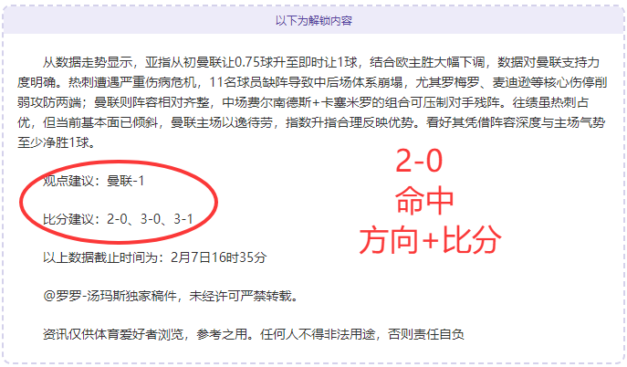 埃弗顿伯恩,利历史交锋,埃弗顿占优,8波体育首页,即时比分,比分直播,足球比分直播,8波官网