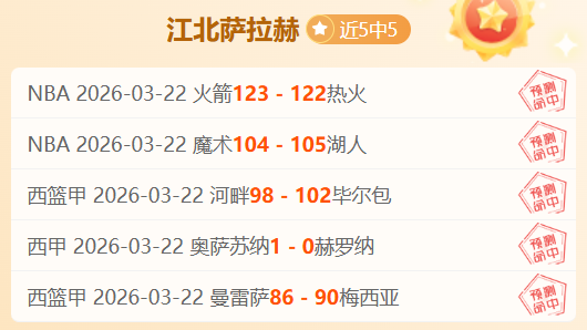 王曼昱轻取,简彤娟,晋级,8波体育首页,即时比分,比分直播,足球比分直播,8波官网