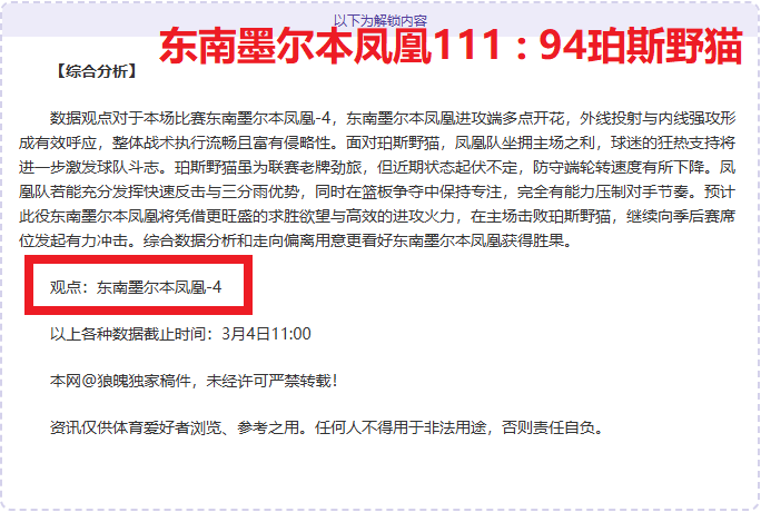韩媒屡次质,疑我国中队,如何看待,8波体育首页,即时比分,比分直播,足球比分直播,8波官网