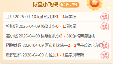 亚太斯诺克,赛事鸣锣开,中国,8波体育首页,即时比分,比分直播,足球比分直播,8波官网