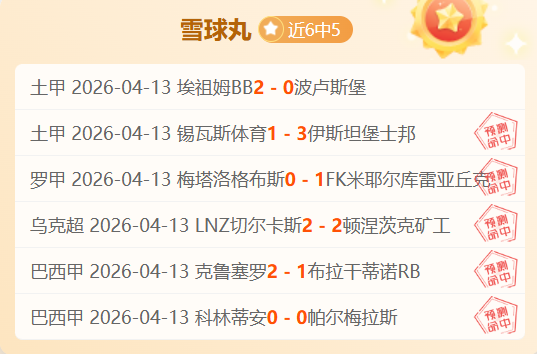 决战时刻,步行者与公,牛巅峰对决,8波体育首页,即时比分,比分直播,足球比分直播,8波官网