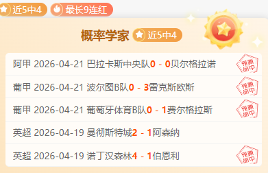 香港,十五运,测试赛,8波体育首页,即时比分,比分直播,足球比分直播,8波官网