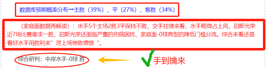 凯恩谈进球,激情与自我,认知,8波体育首页,即时比分,比分直播,足球比分直播,8波官网