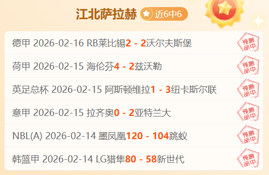 國米上季主,場人潮爆滿,觀眾超過,8波体育首页,即时比分,比分直播,足球比分直播,8波官网