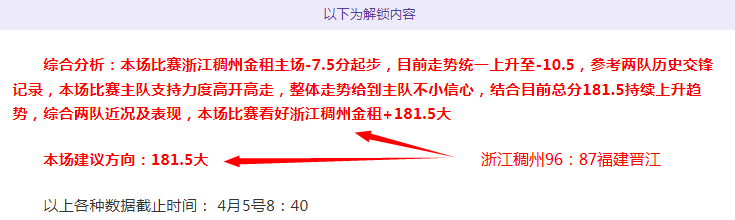 排列三,期质合分析,推荐一注,8波体育首页,即时比分,比分直播,足球比分直播,8波官网