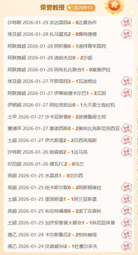 风之国度,周年纪念,突击风暴联,8波体育首页,即时比分,比分直播,足球比分直播,8波官网