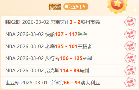 大乐透期号,专家推荐,法兰克福主,8波体育首页,即时比分,比分直播,足球比分直播,8波官网