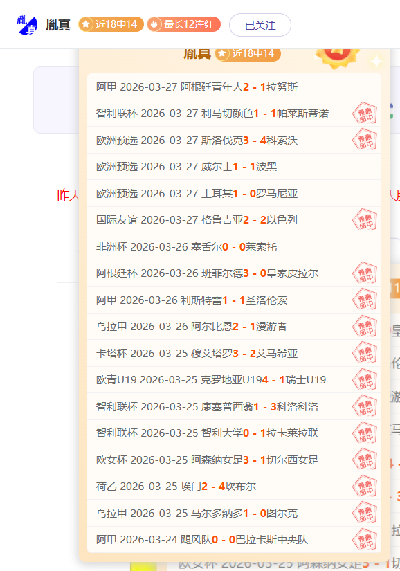 米体,尤文引援球,员身价飙升,8波体育首页,即时比分,比分直播,足球比分直播,8波官网