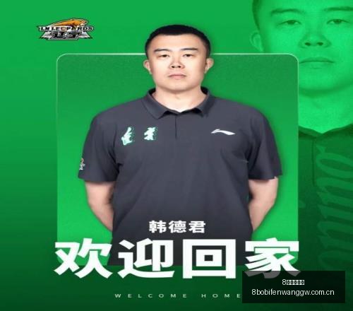 波足球比分,波体育首页,突发变动引,8波体育首页,即时比分,比分直播,足球比分直播,8波官网