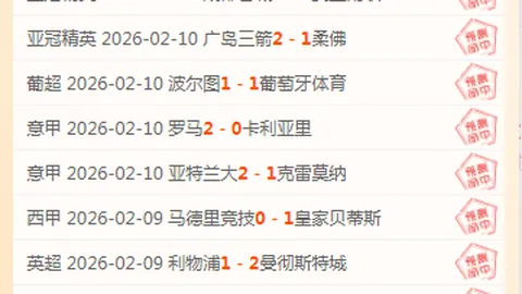 《足球哲学》体育元宇宙佳作发布：缅怀传奇