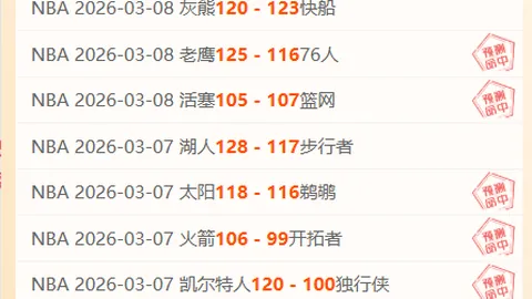 浙江足球管理中心推动产业迈向高质量发展新里程