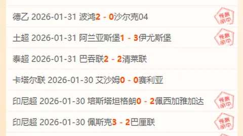 快船击败爵士，祖巴茨砍下26分15篮板，哈登贡献23分17助攻！