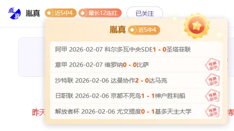 第2026047期 大乐透2026047期波哥专家质合分析及