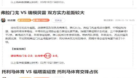 王曼昱轻取简彤娟，晋级WTT重庆冠军赛女单八强