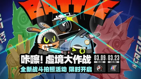 马丁内斯点赞特林康进球，强调胜利是全体球员共同努力的结果