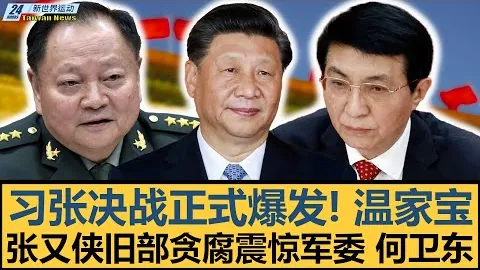 荷蘭足协主席賈斯特·斯佩因因健康狀況請辭職位