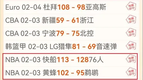 巴塞罗那邀约助力马西普重返赛场，共慰佩尼亚失落心情