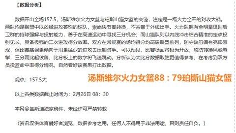 利物浦夺冠即可获得耐克200万镑奖金津贴