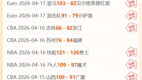 第2026065期 排列三2026065期质合分析推荐一注