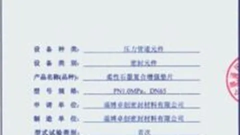 大乐透期号专家质合分析：布拉加逆转可能