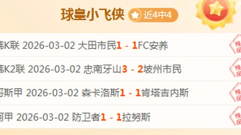 亚冬会第九届30天冲刺，参赛人数有望创新纪录